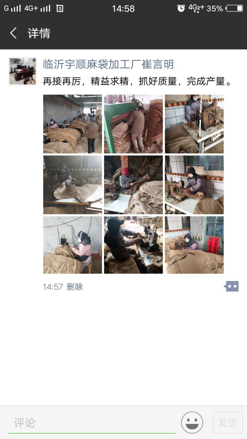 国标麻袋全新麻袋旧麻袋补丁麻袋
