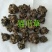猫爪草中药材