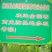猫爪草中药材