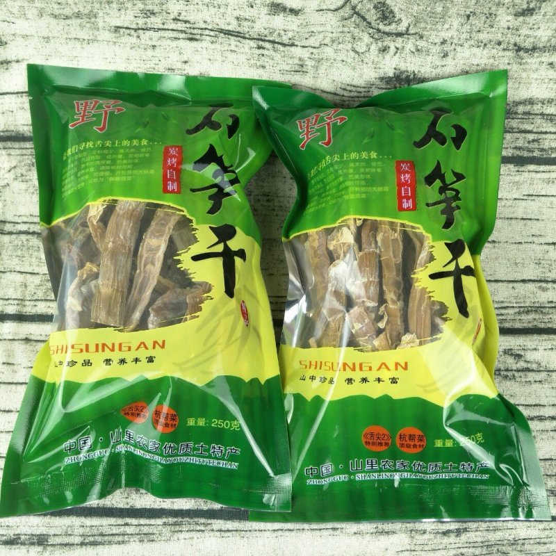 脱水笋尖