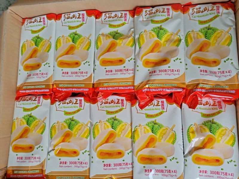 榴莲饼