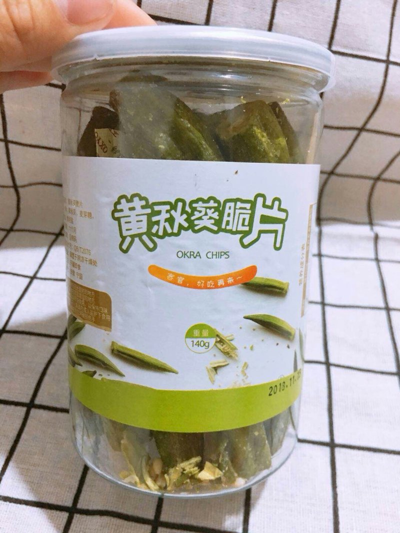 秋葵干