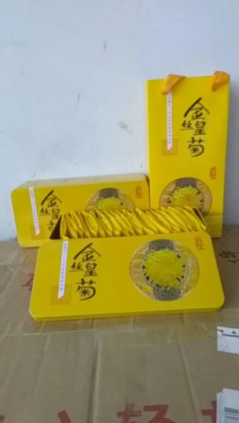 金丝黄菊