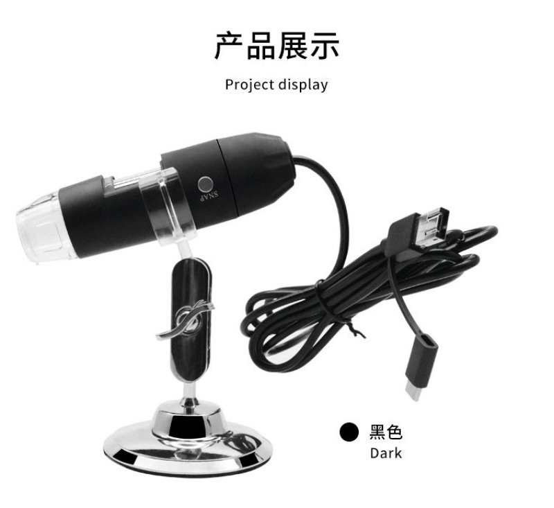 显微镜