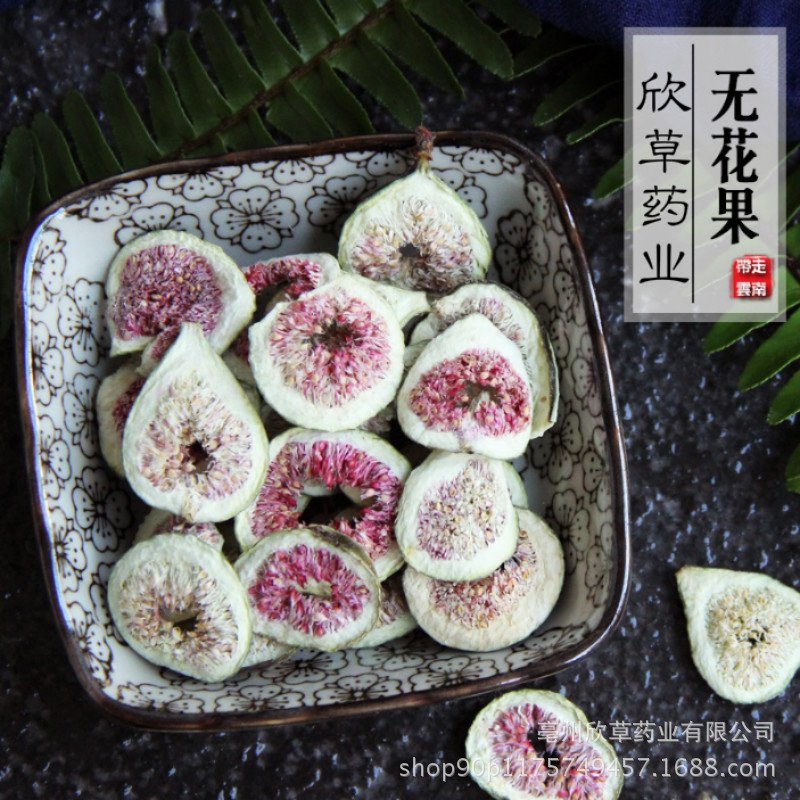 无花果干