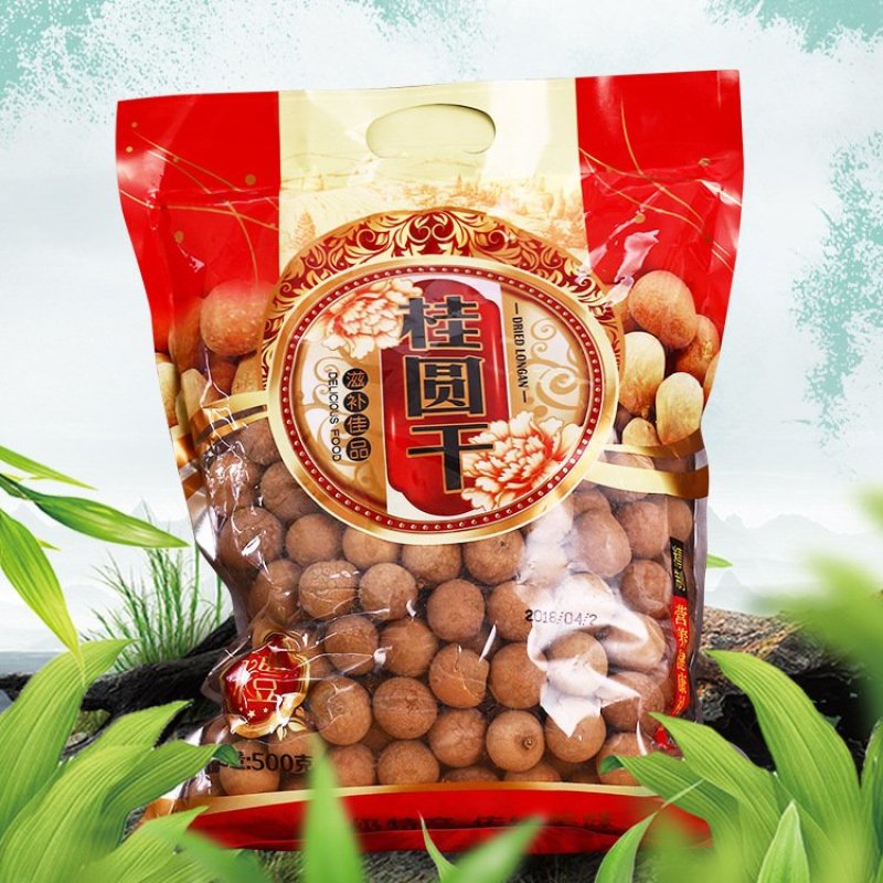 桂圆干