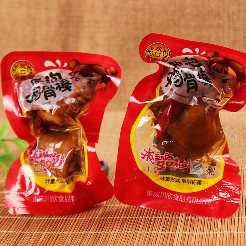 鸡肘