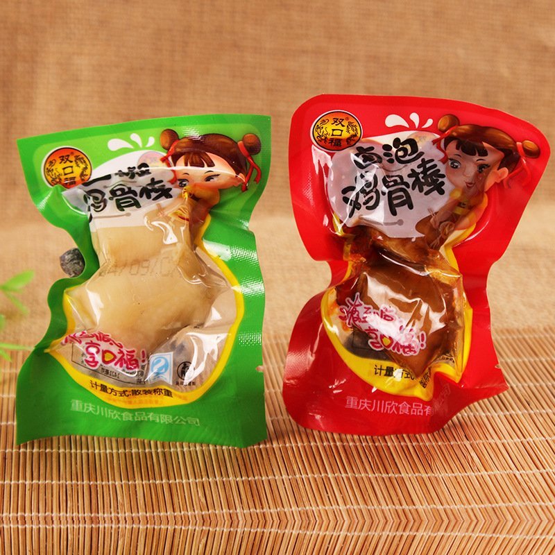 鸡肘