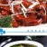 大乌参