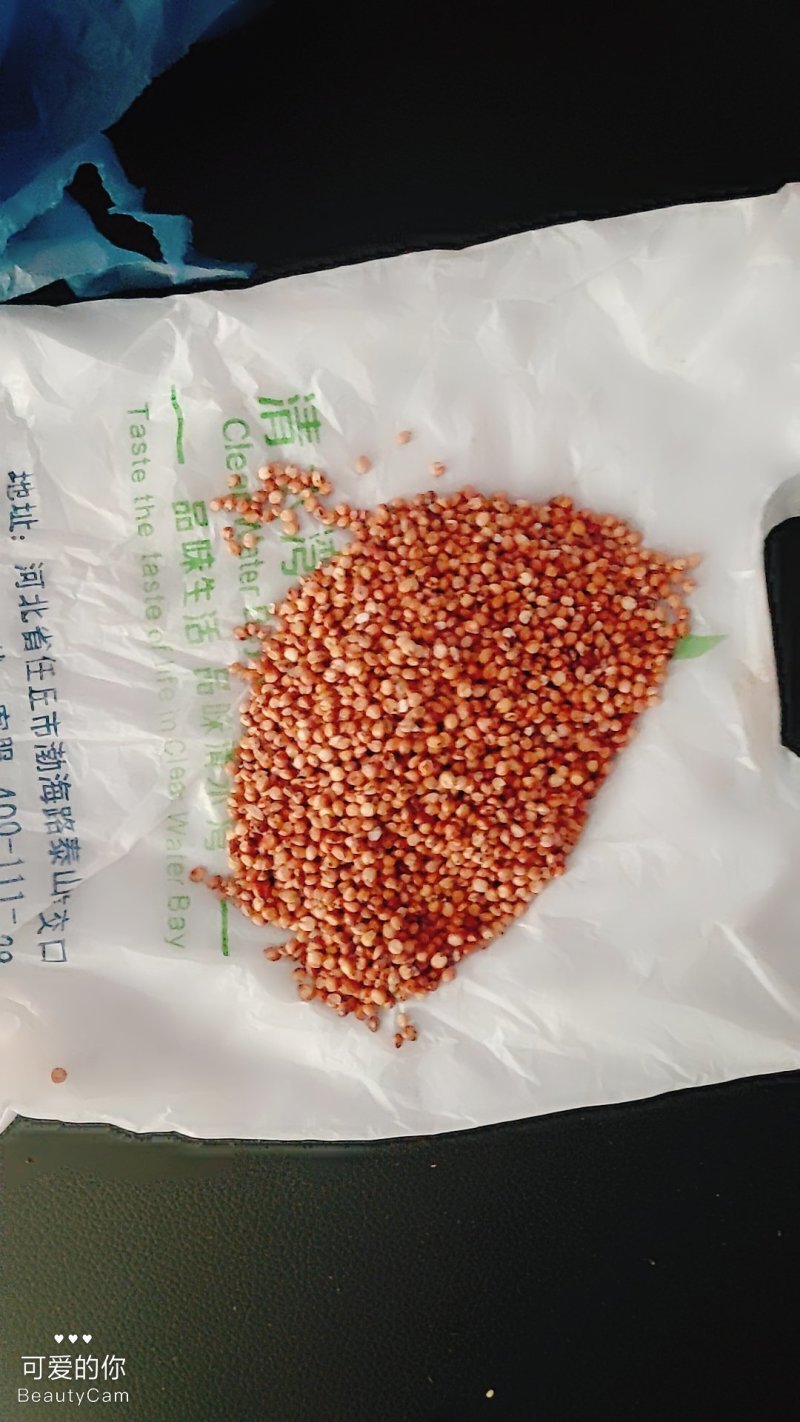 红樱子红茅六号
