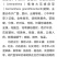 中药全草类