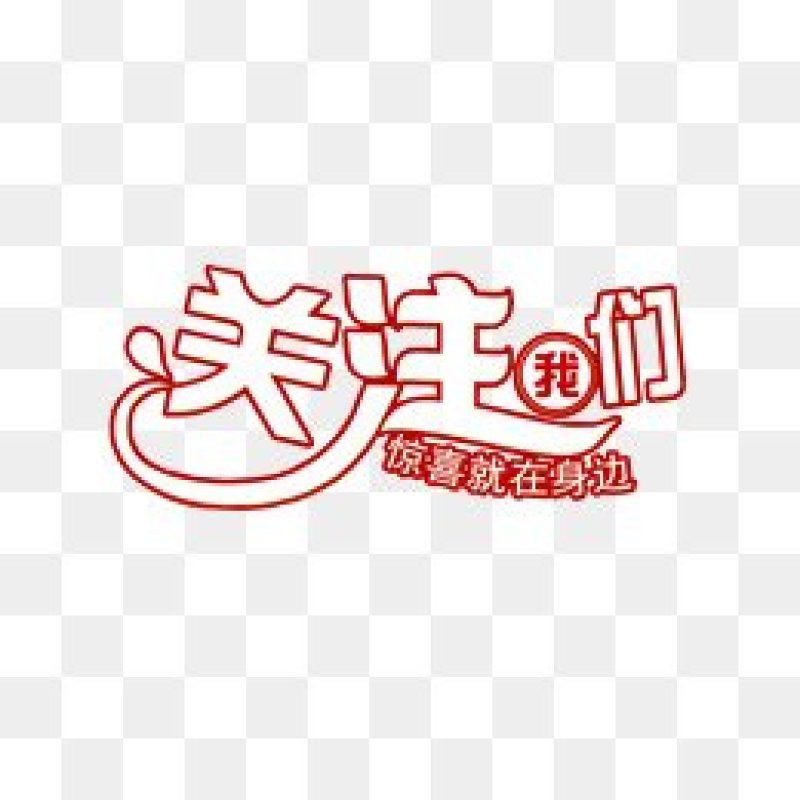 大量供应太空椒车辆可进全天市场诚信经营获取