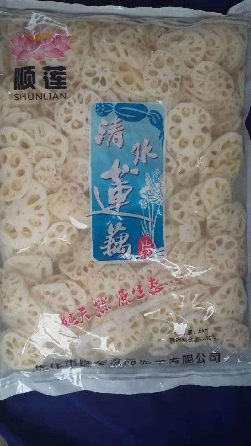 莲藕片，袋装，桶装净重价