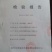 莲藕片，袋装，桶装净重价