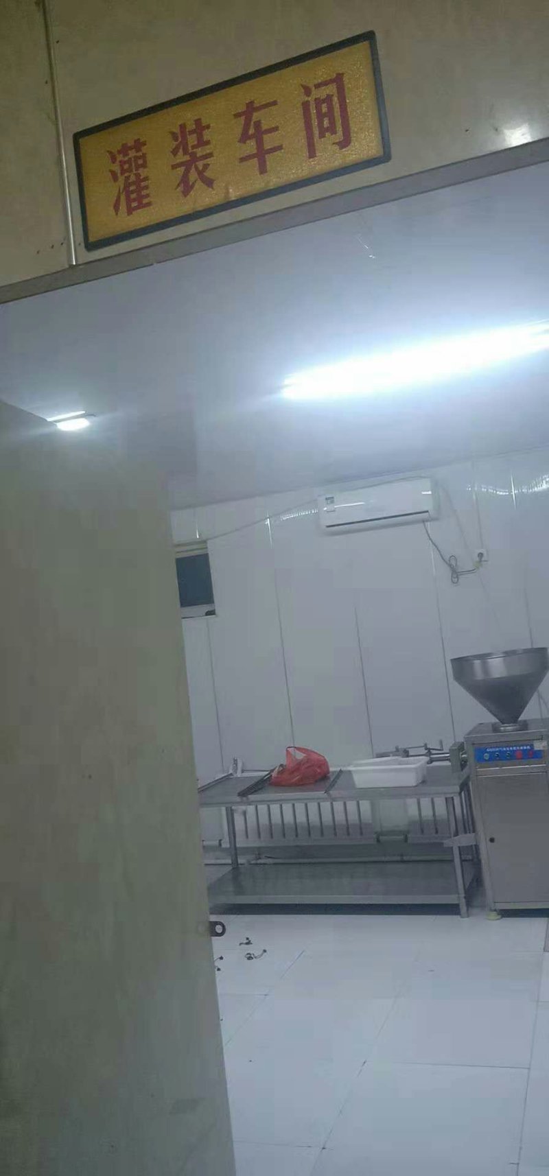 哈尔滨红肠