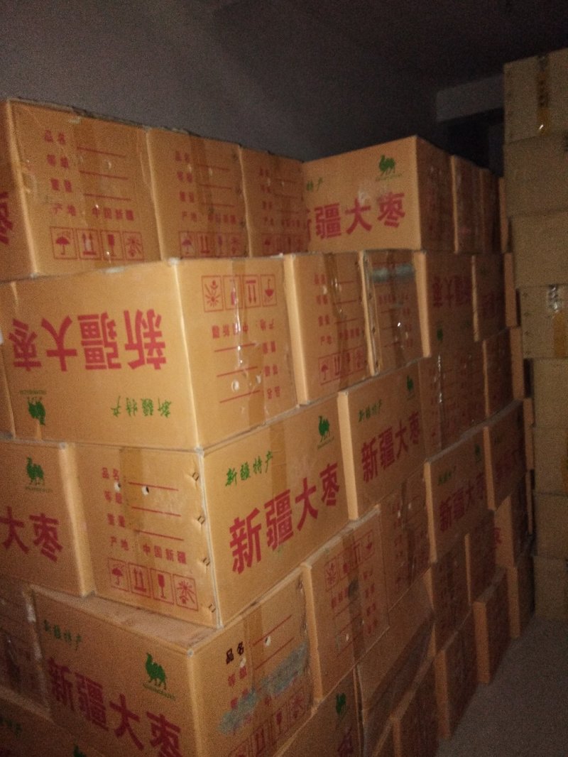新疆红枣和田大枣厂家代发电商货源品质好价格低