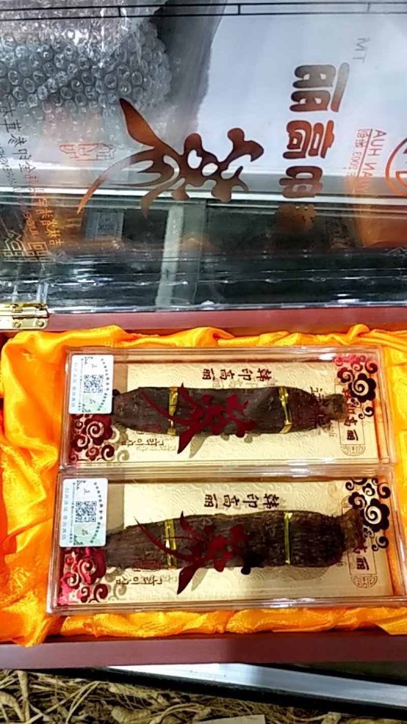 高丽参100克，两只批发各种规格中药材
