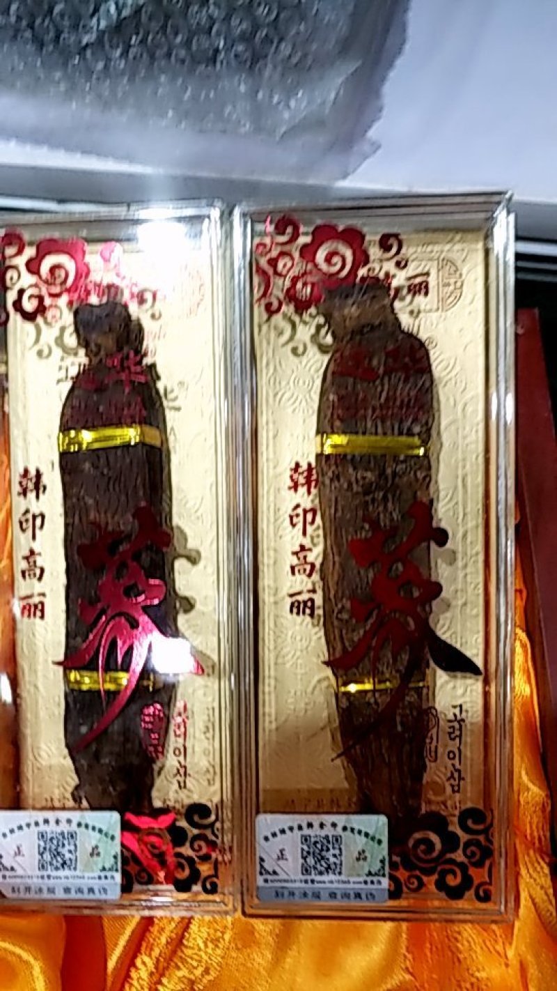 高丽参100克，两只批发各种规格中药材