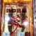 高丽参50克两只批发各种规格中药材