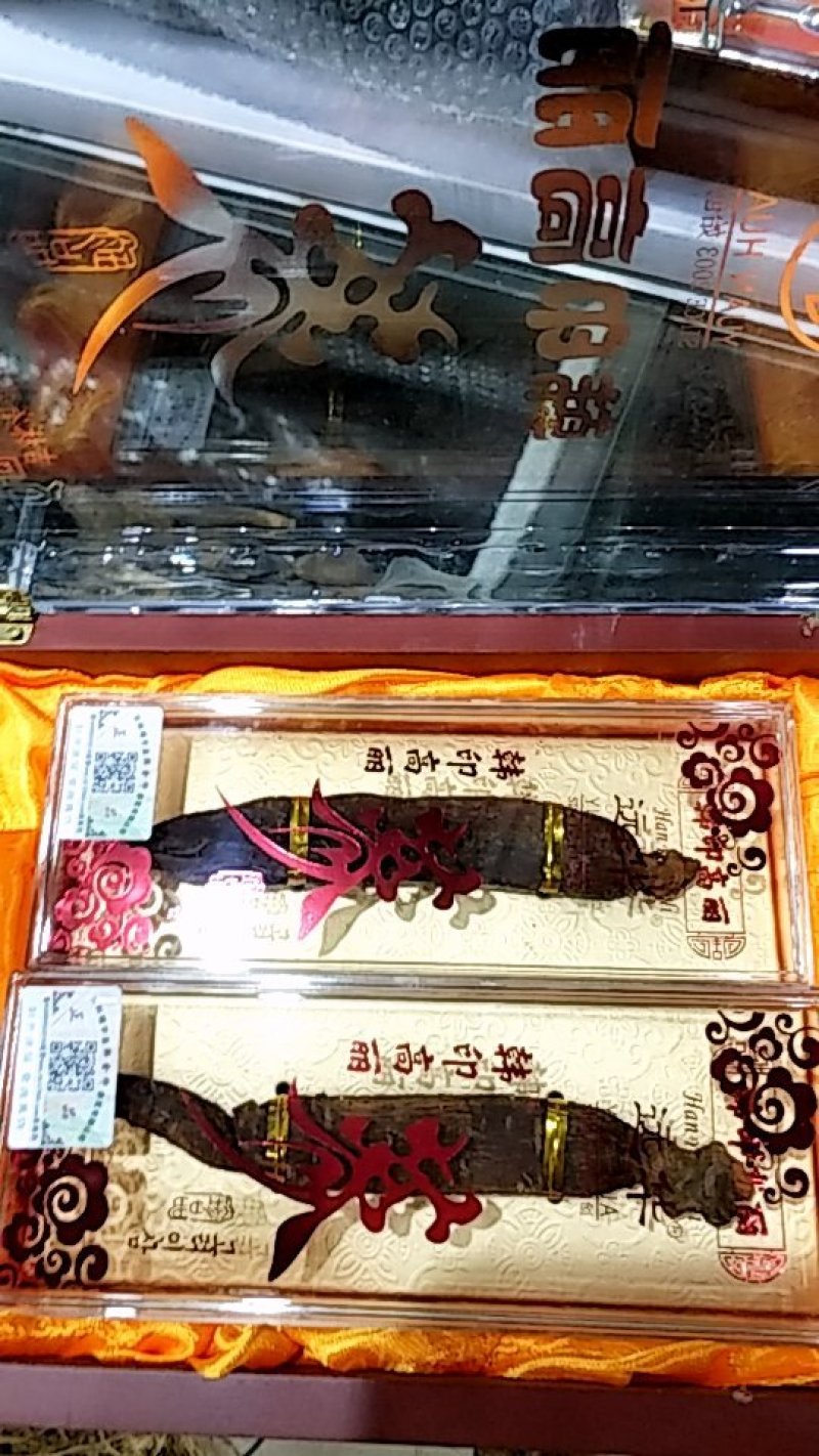 高丽参50克两只批发各种规格中药材