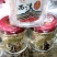 西洋参瓶装50克批发各种规格中药材饮片