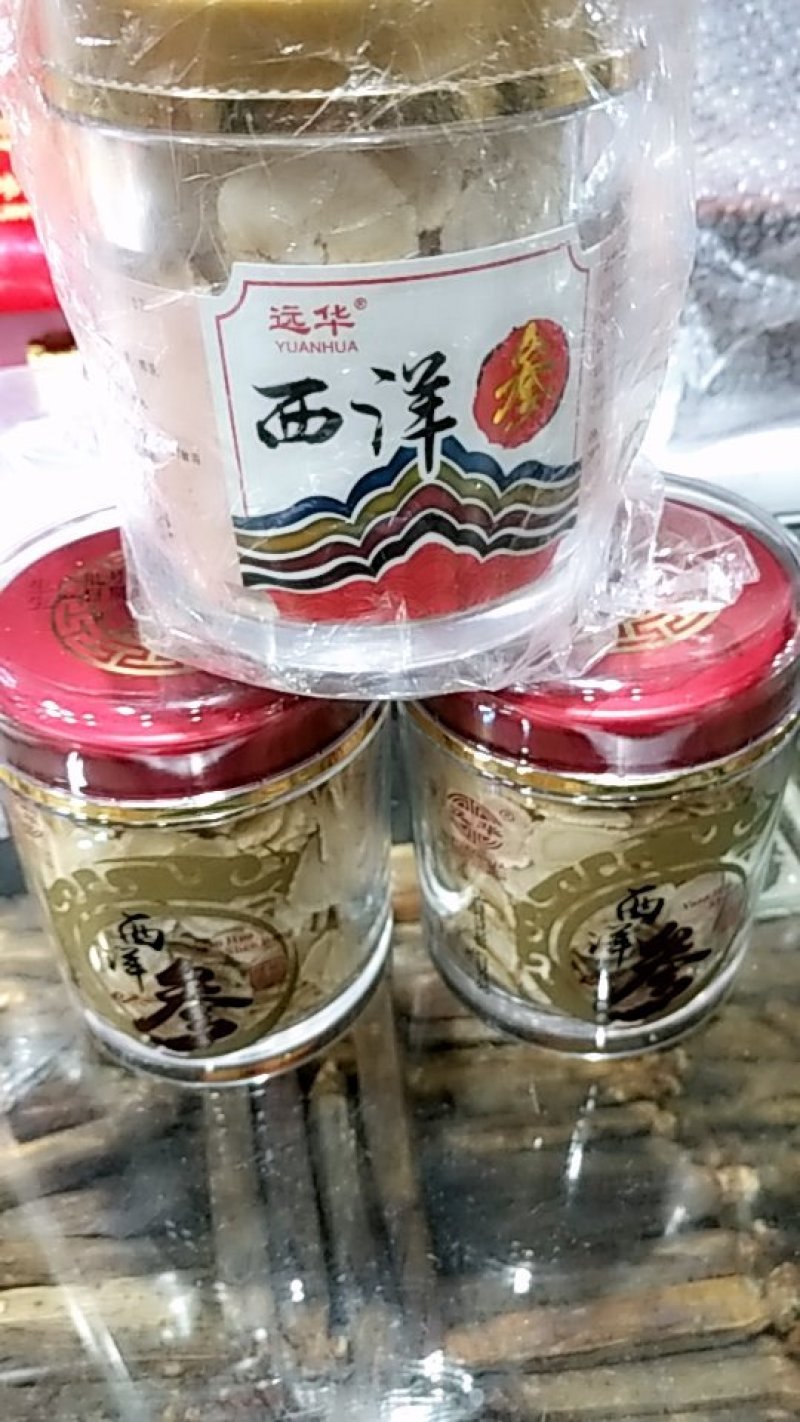 西洋参瓶装50克批发各种规格中药材饮片