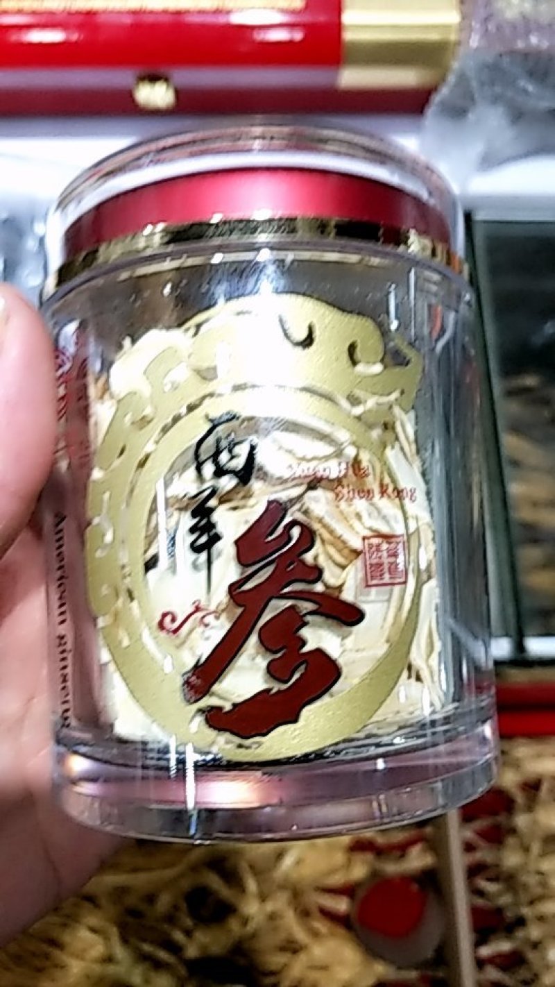 西洋参瓶装50克批发各种规格中药材饮片