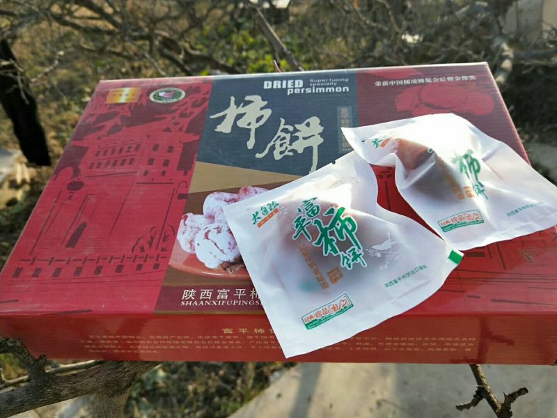富平柿饼