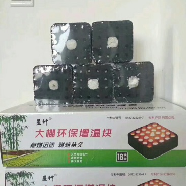 大棚增温块大棚棉被