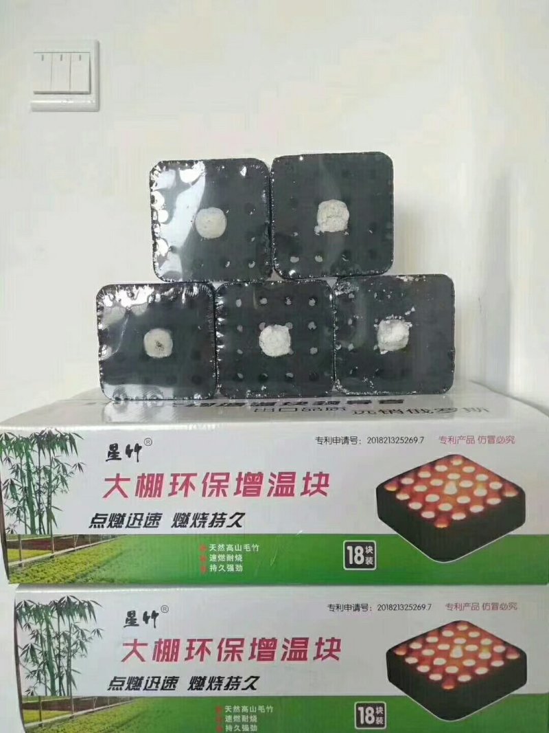 大棚增温块大棚棉被