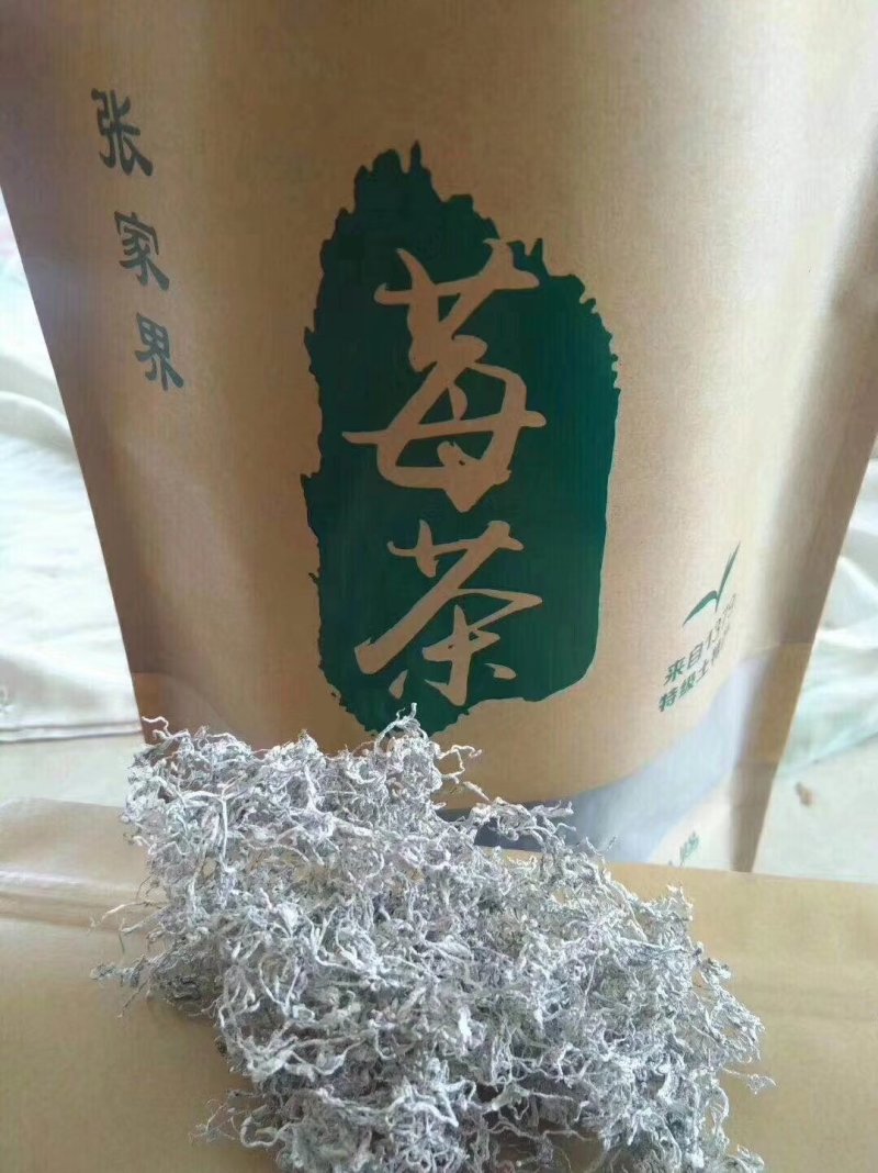 张家界土家莓茶