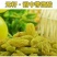 新疆吐鲁番无核白葡萄干