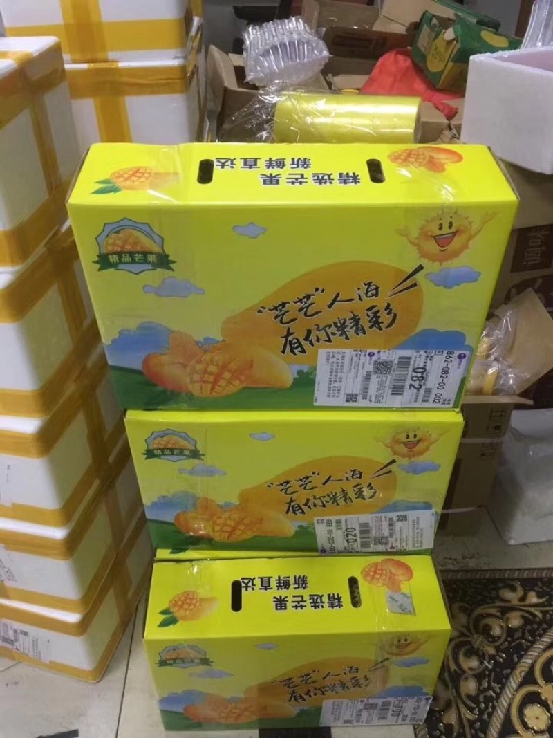 菠萝