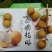 龙眼