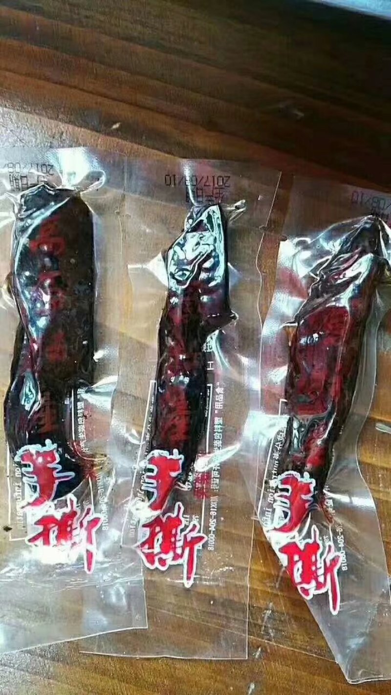 牛肉干