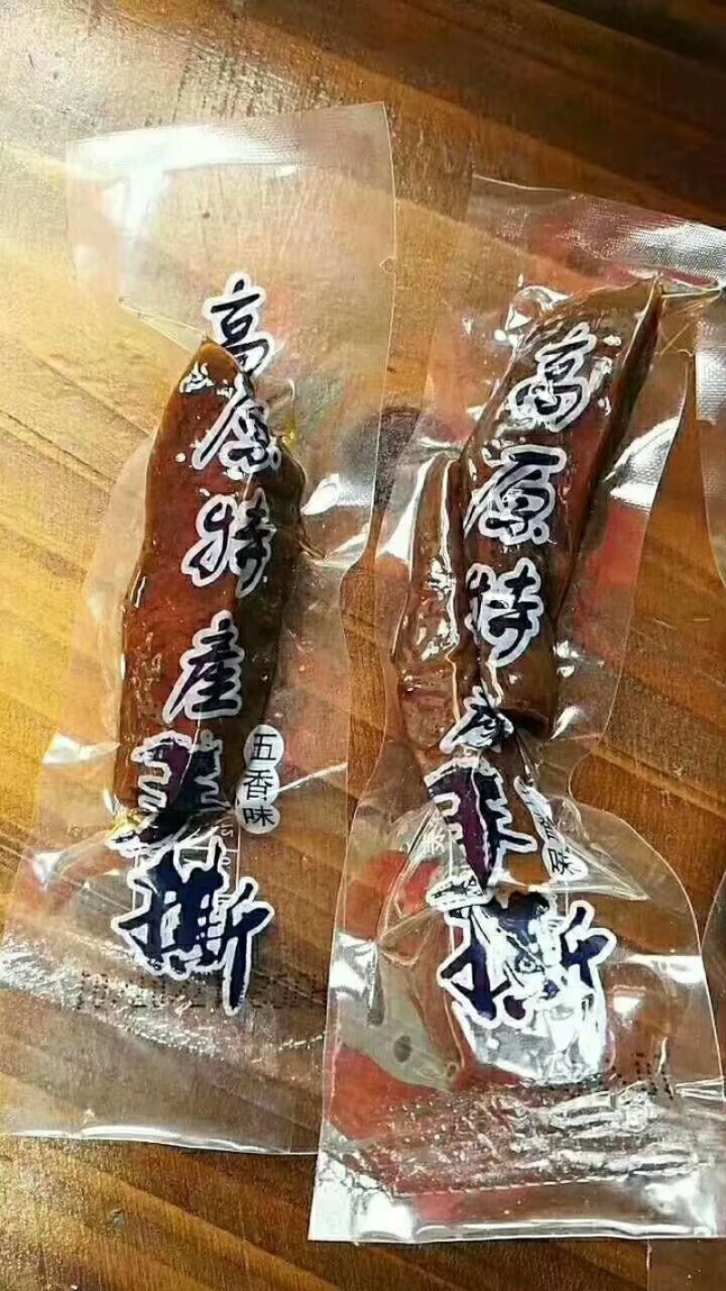 牛肉干