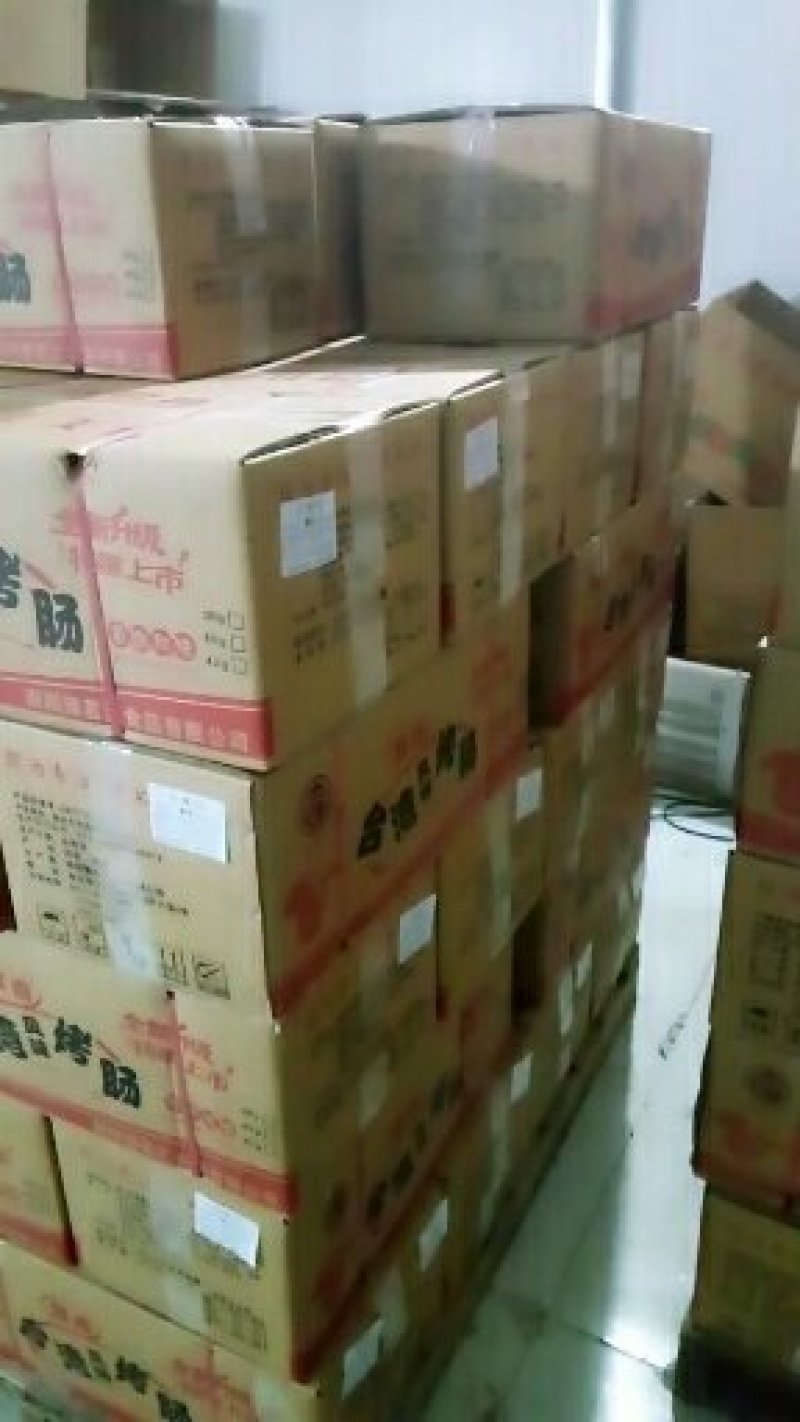 香肠