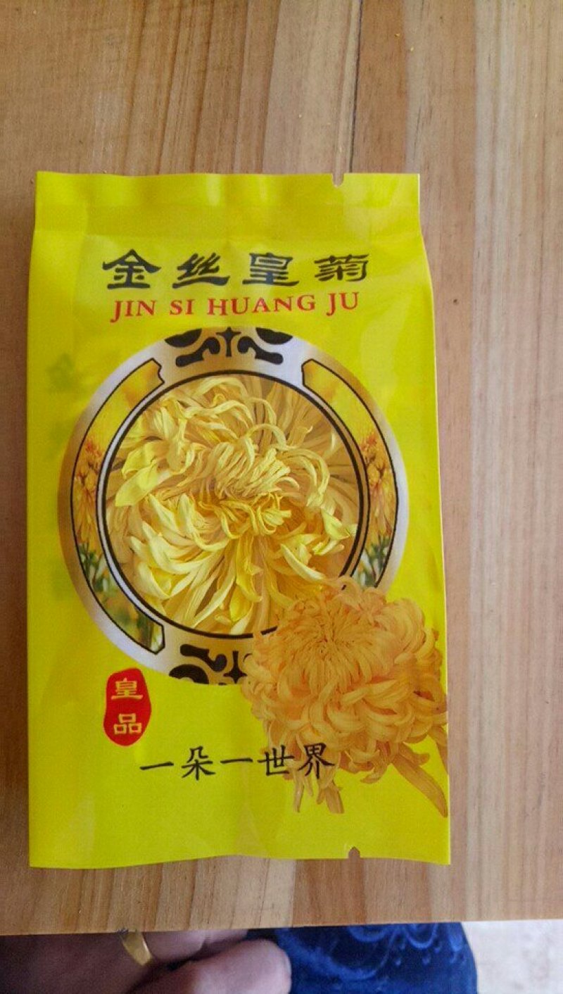 金丝皇菊茶