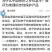 富平吊霜柿饼（免费送半斤试吃）