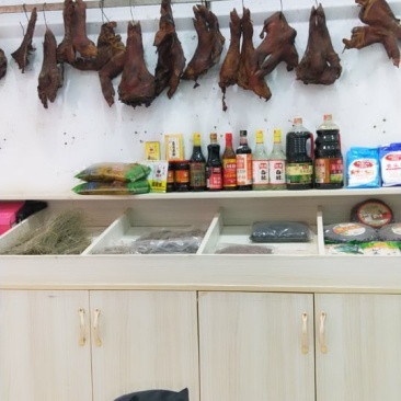 腊肉
