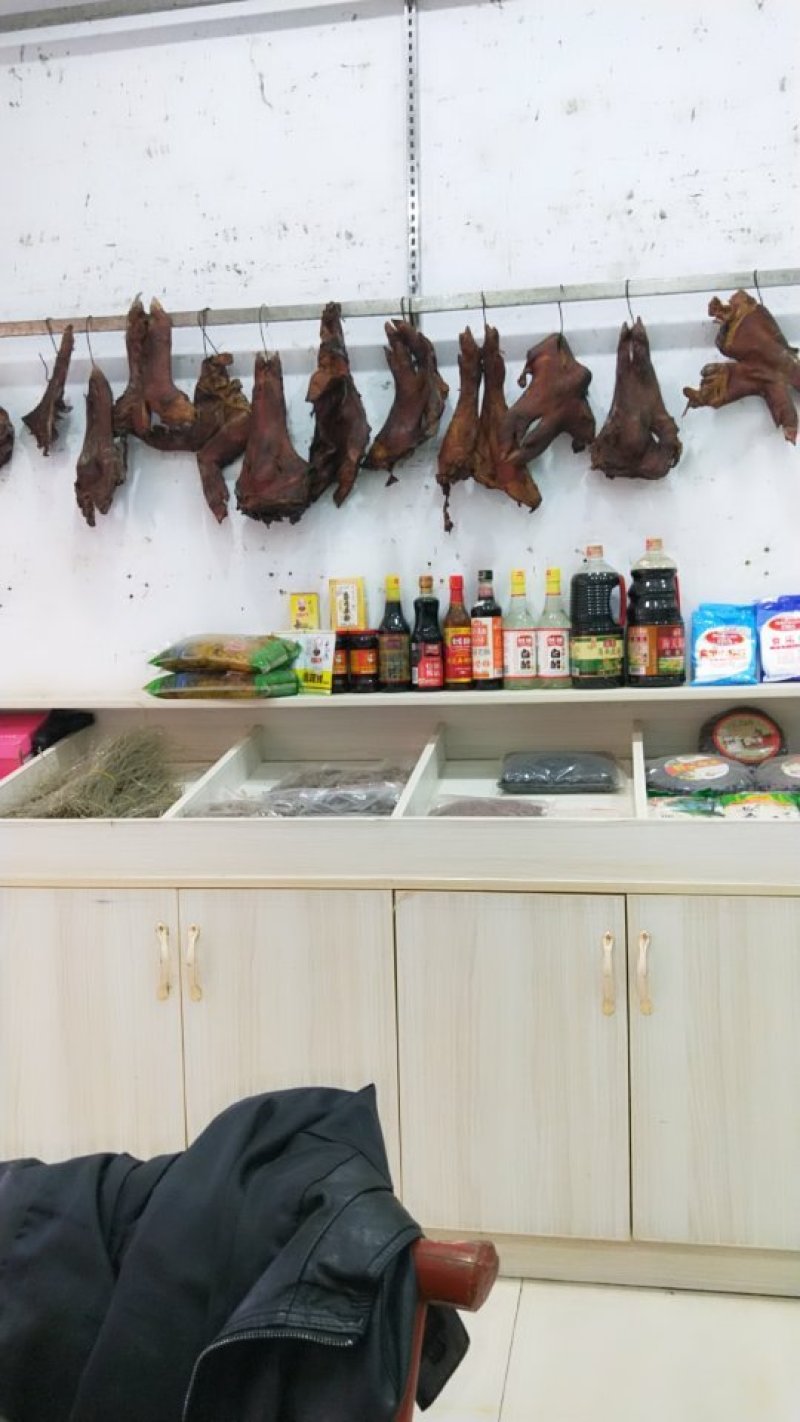 腊肉