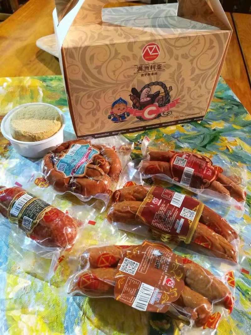 俄罗斯香肠礼盒