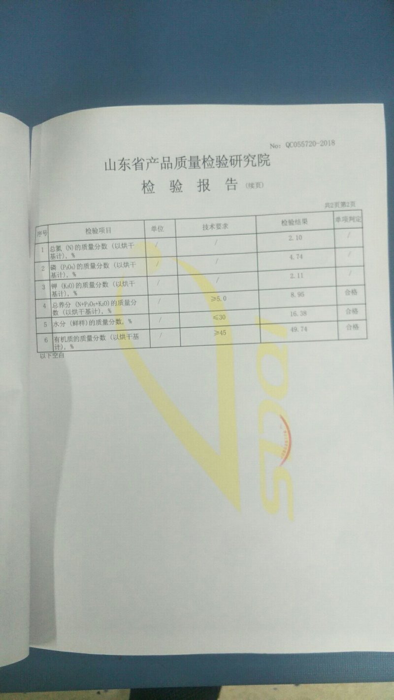 山东省德州市夏津县出售有机肥发酵鸡粪，晒干鸡粪，