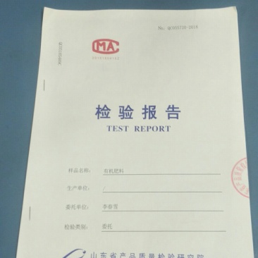 山东省德州市夏津县出售有机肥发酵鸡粪，晒干鸡粪，