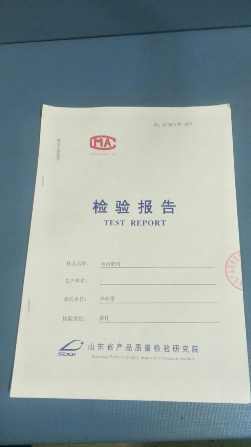 山东省德州市夏津县出售有机肥发酵鸡粪，晒干鸡粪，