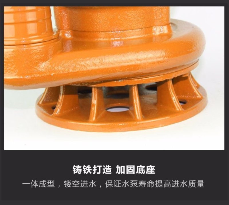 潜水泵污泵2寸〈包邮〉