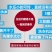 潜水泵污泵2寸〈包邮〉