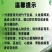 竹筒酒