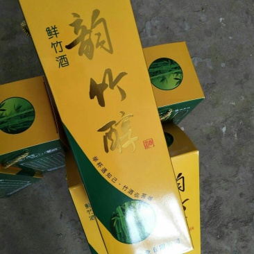 竹筒酒