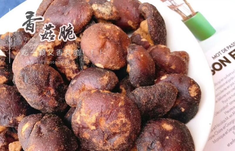 香茹脆